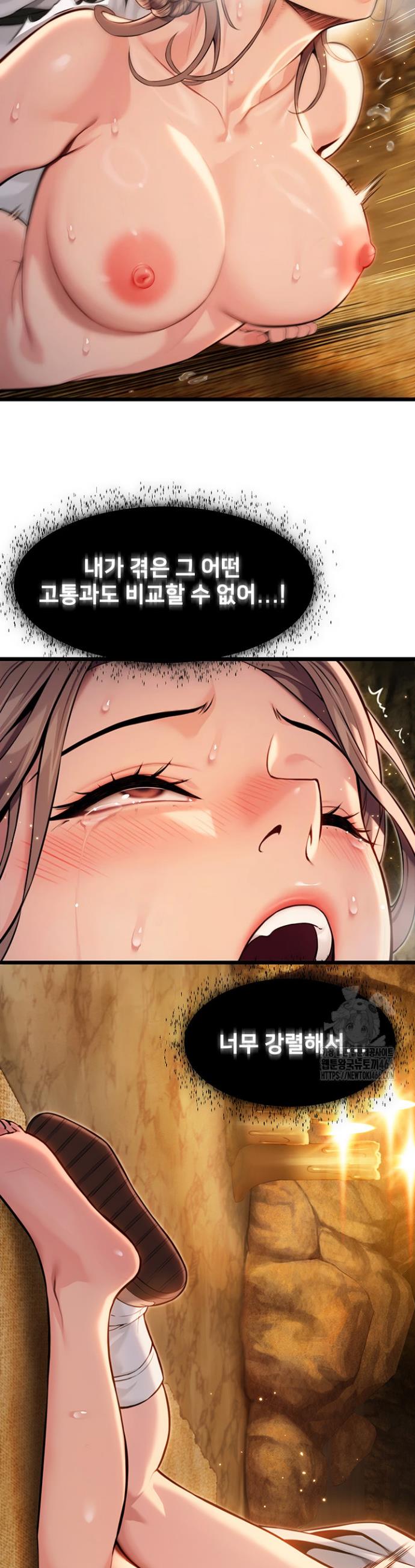 God Bless You Raw Chapter 16 - Manhwa18.com