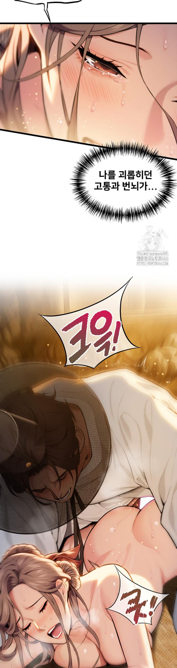 God Bless You Raw Chapter 16 - Manhwa18.com