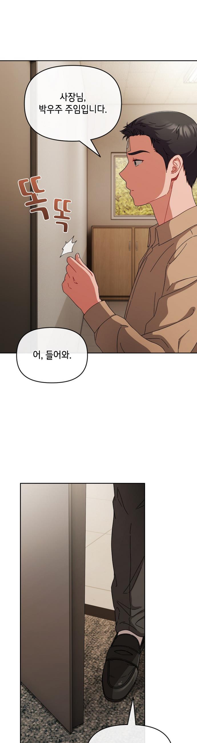 I still like it Raw Chapter 1 - Manhwa18.com