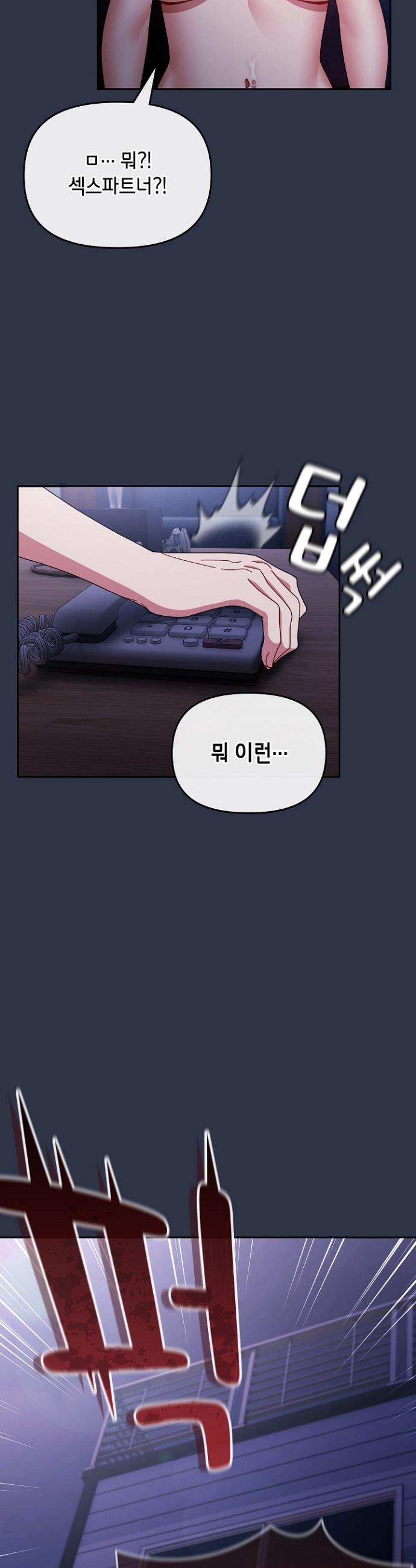 I still like it Raw Chapter 1 - Manhwa18.com