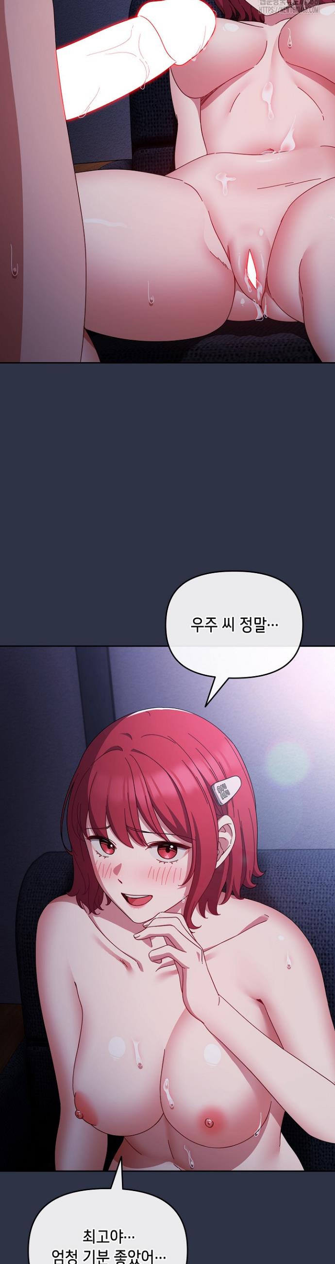 I still like it Raw Chapter 1 - Manhwa18.com