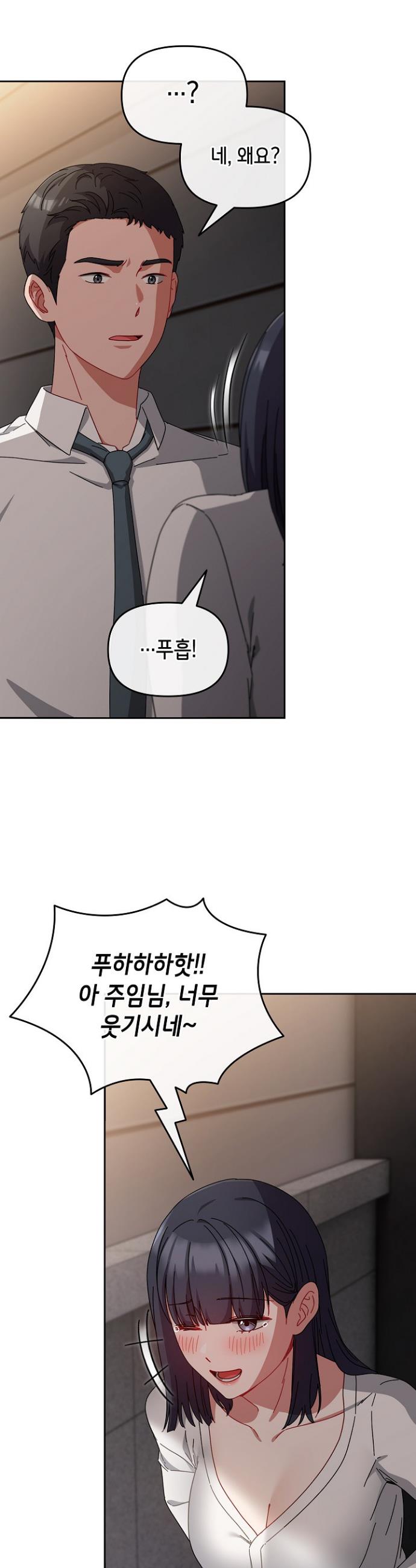 I still like it Raw Chapter 3 - Manhwa18.com