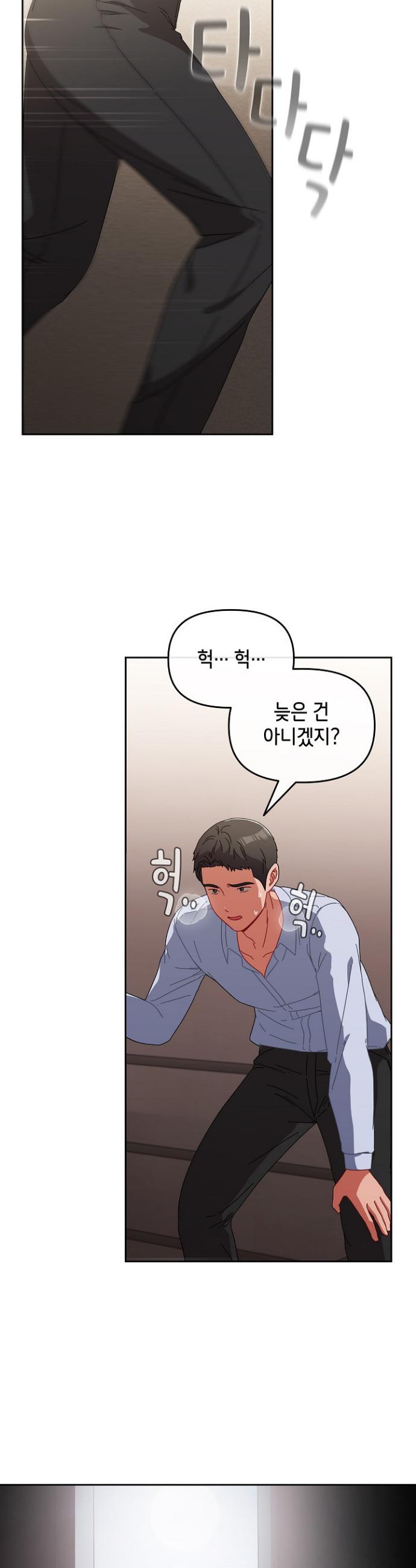 I still like it Raw Chapter 3 - Manhwa18.com