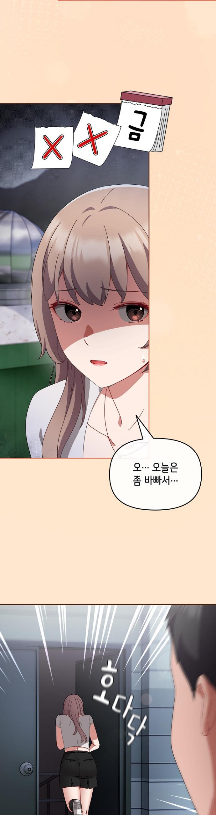 I still like it Raw Chapter 3 - Manhwa18.com