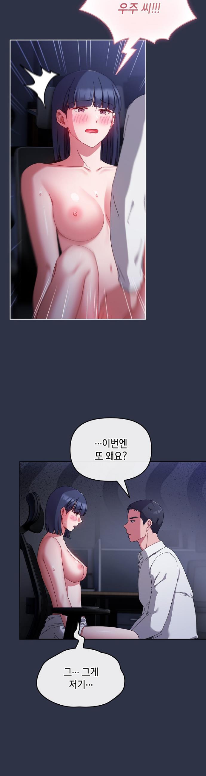 I still like it Raw Chapter 4 - Manhwa18.com