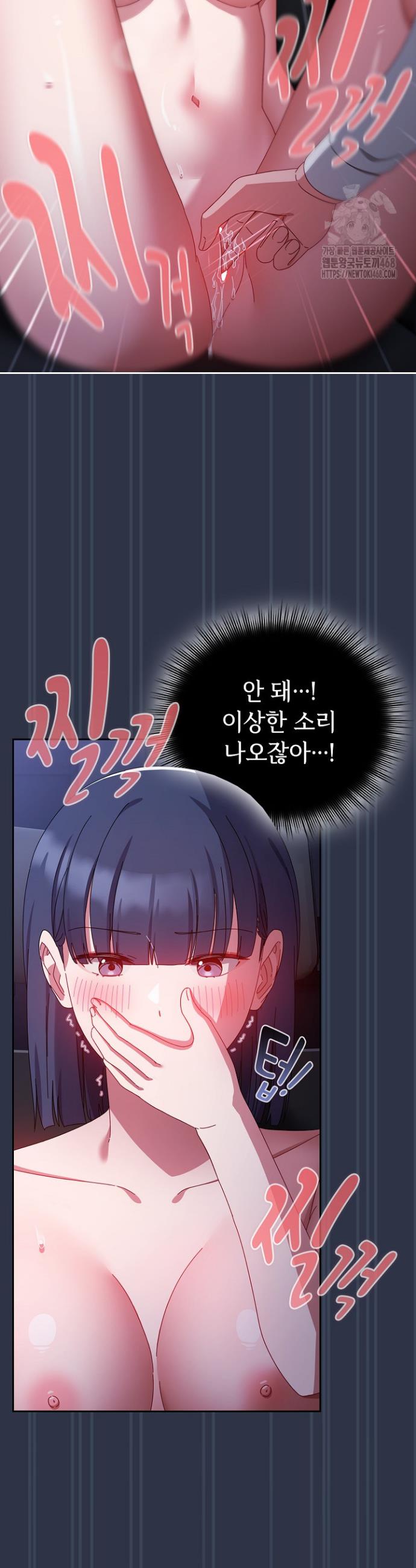 I still like it Raw Chapter 4 - Manhwa18.com