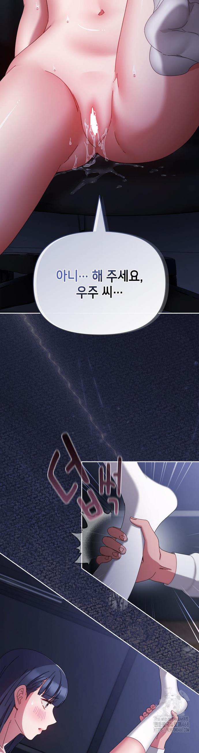 I still like it Raw Chapter 4 - Manhwa18.com