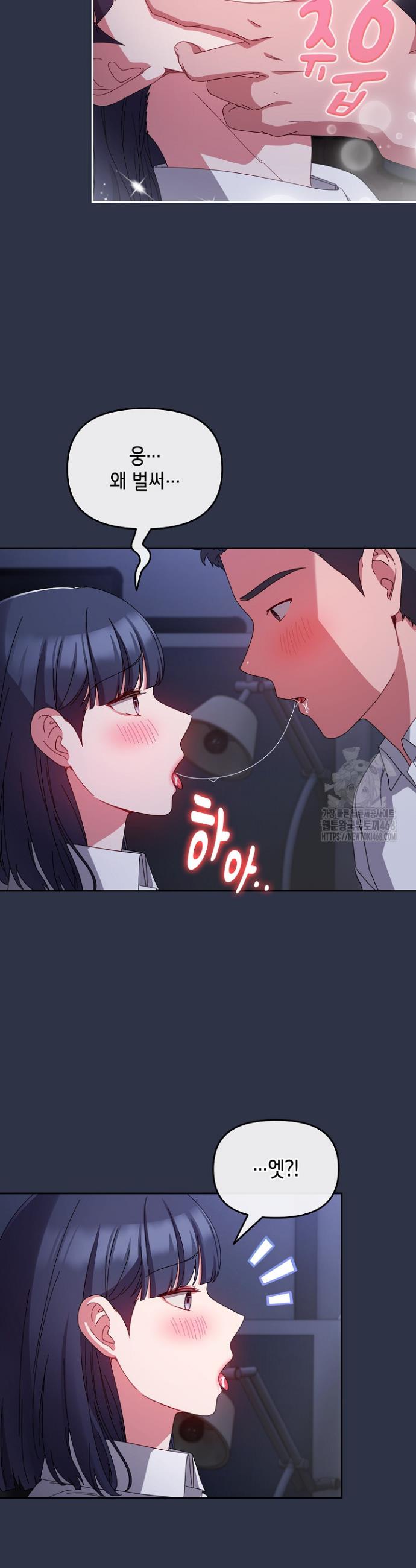 I still like it Raw Chapter 4 - Manhwa18.com