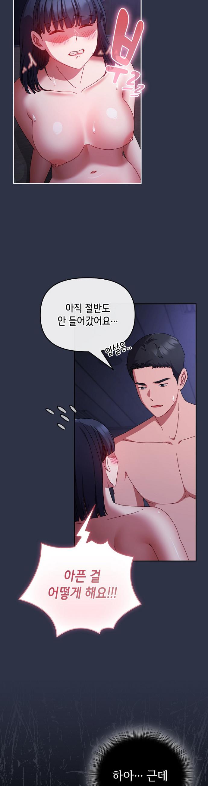 I still like it Raw Chapter 5 - Manhwa18.com