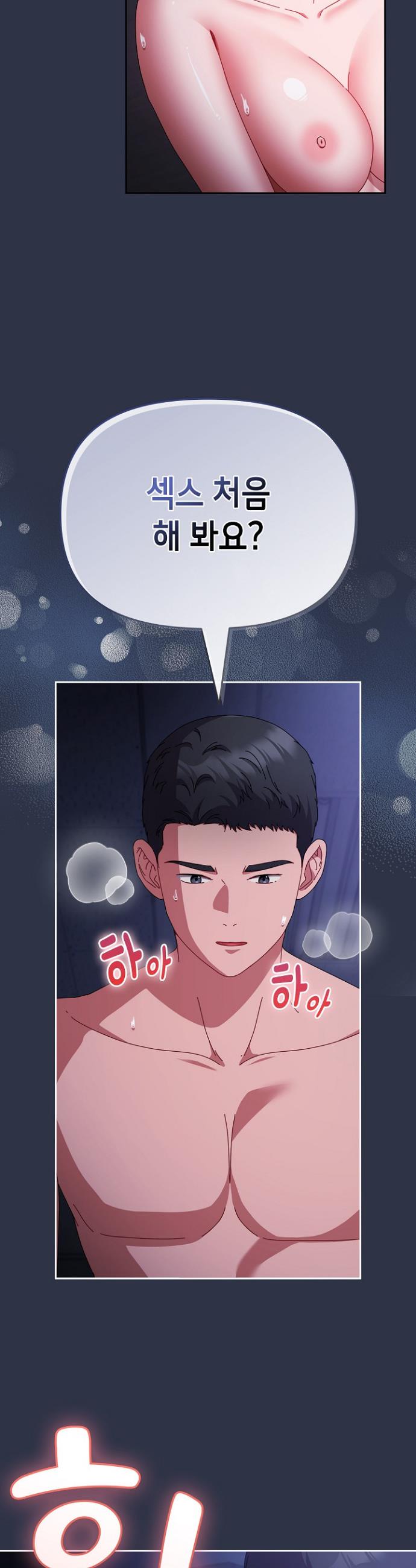 I still like it Raw Chapter 5 - Manhwa18.com