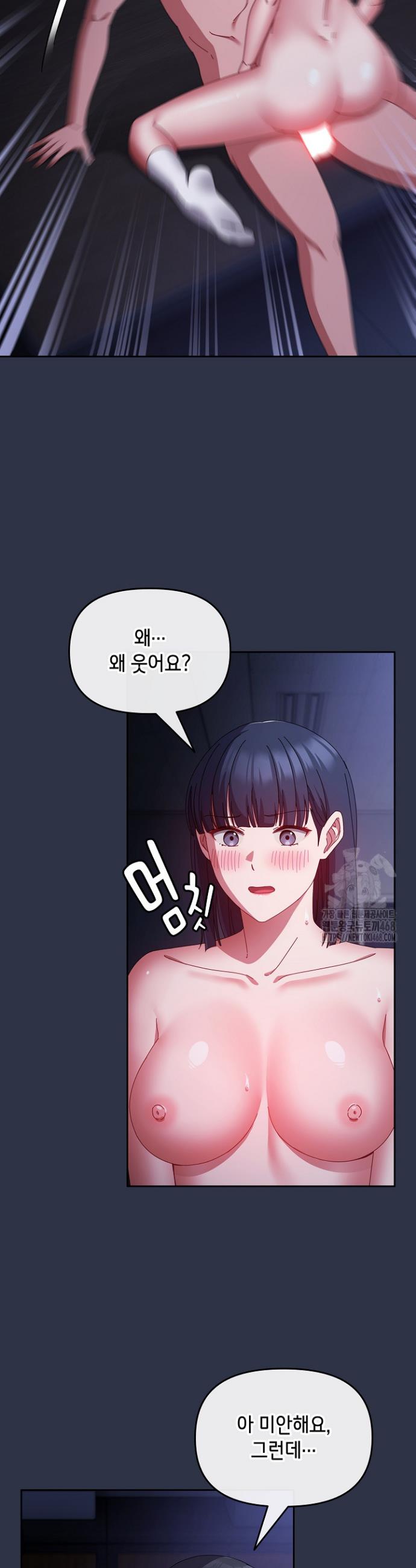 I still like it Raw Chapter 5 - Manhwa18.com