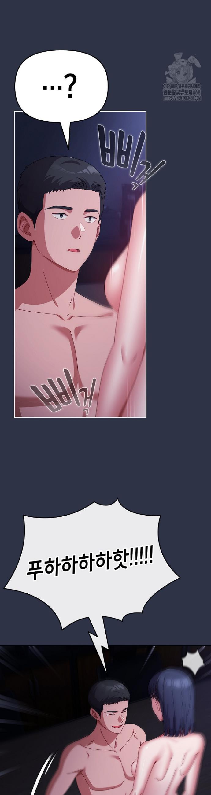 I still like it Raw Chapter 5 - Manhwa18.com