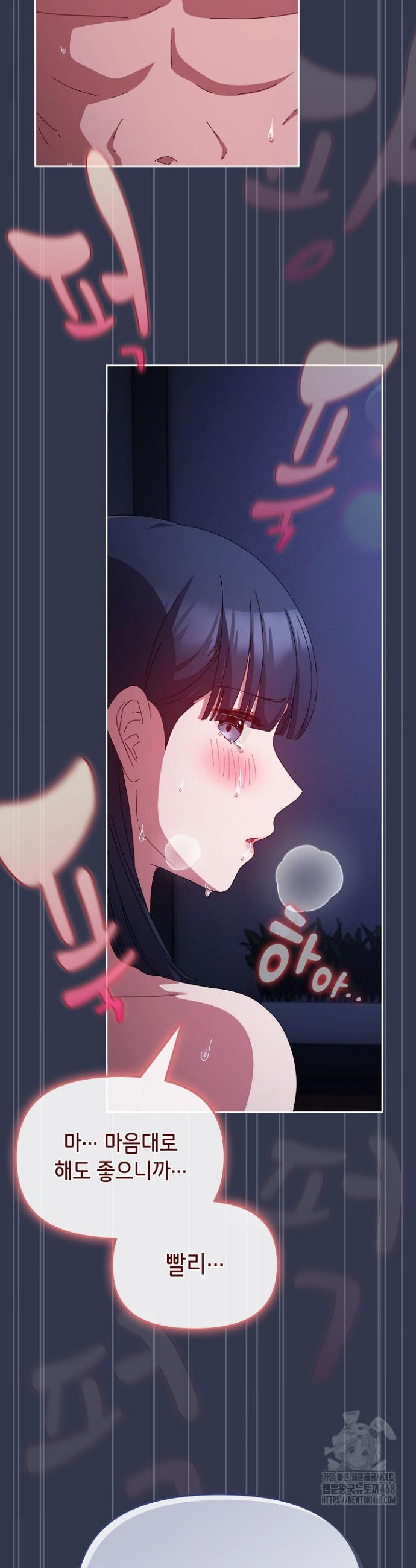 I still like it Raw Chapter 6 - Manhwa18.com