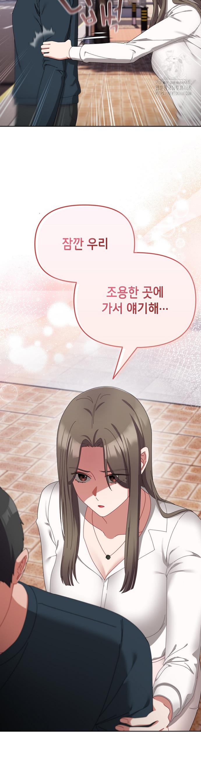 I still like it Raw Chapter 7 - Manhwa18.com