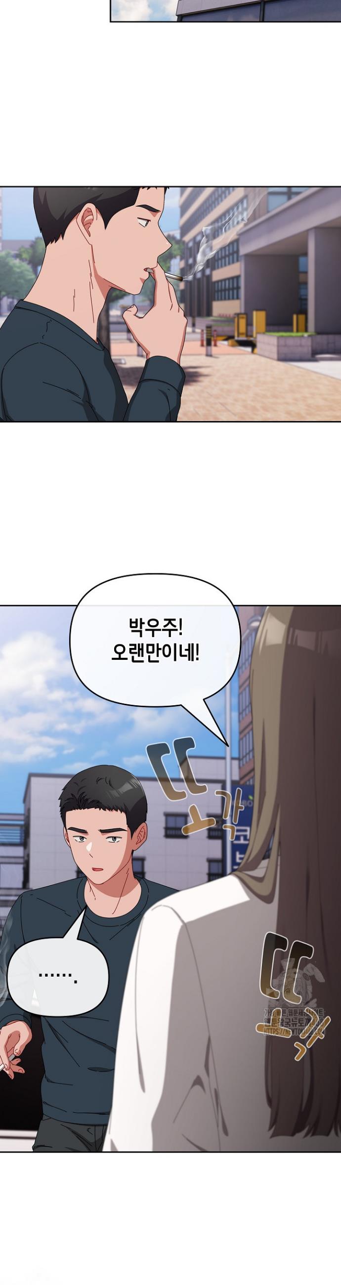 I still like it Raw Chapter 7 - Manhwa18.com