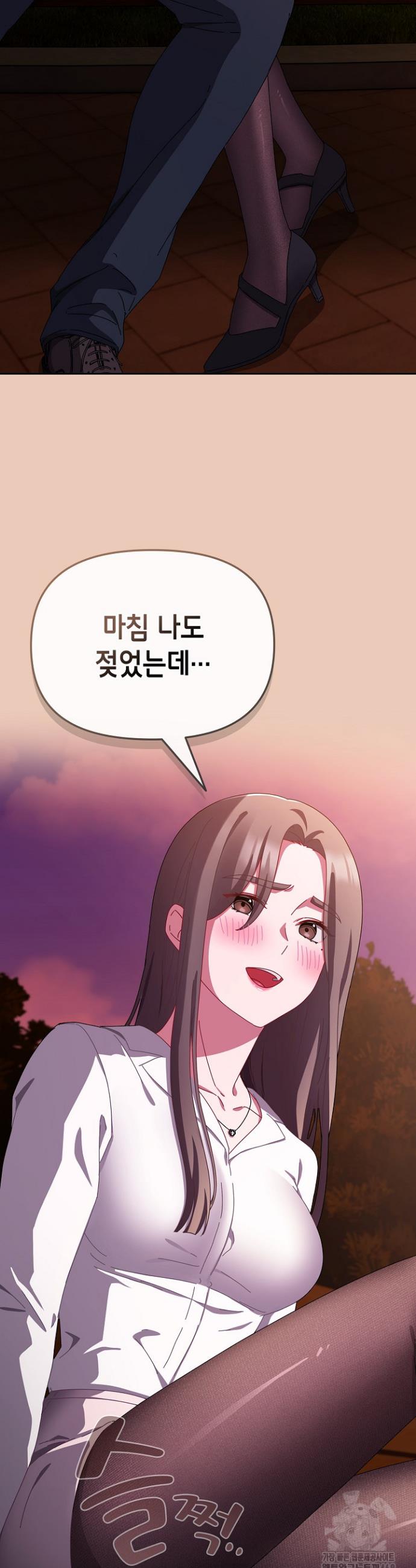 I still like it Raw Chapter 8 - Manhwa18.com