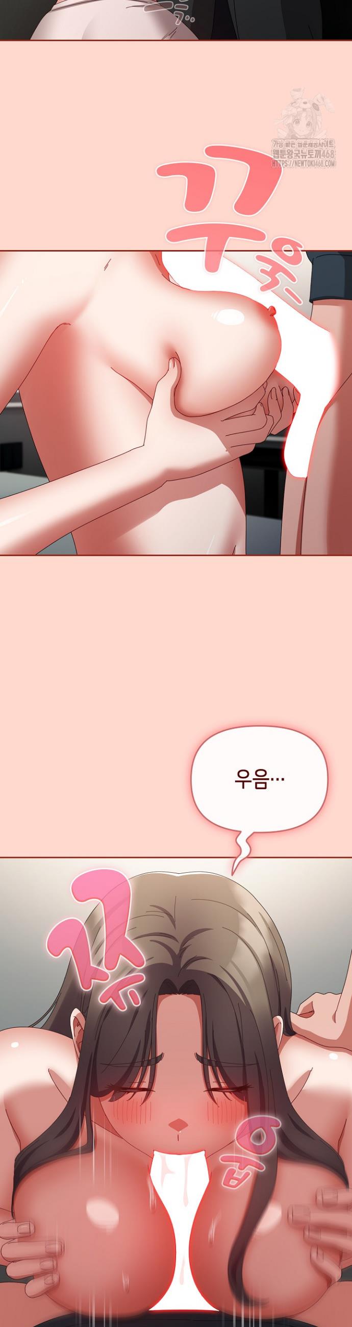 I still like it Raw Chapter 8 - Manhwa18.com