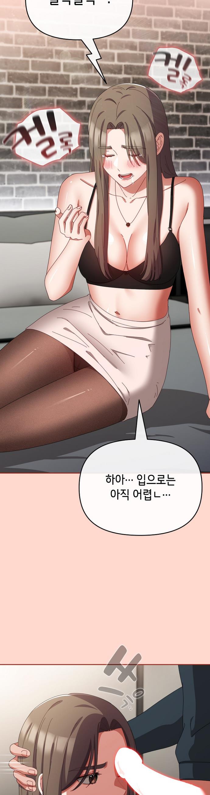 I still like it Raw Chapter 8 - Manhwa18.com