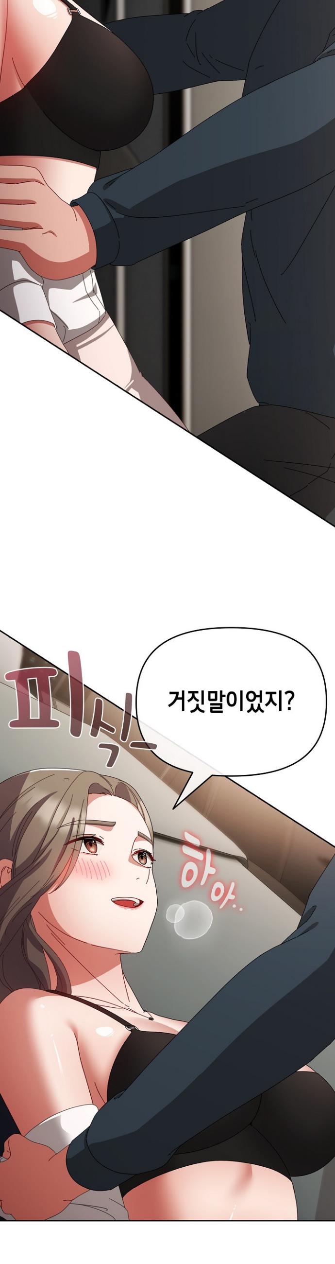 I still like it Raw Chapter 8 - Manhwa18.com