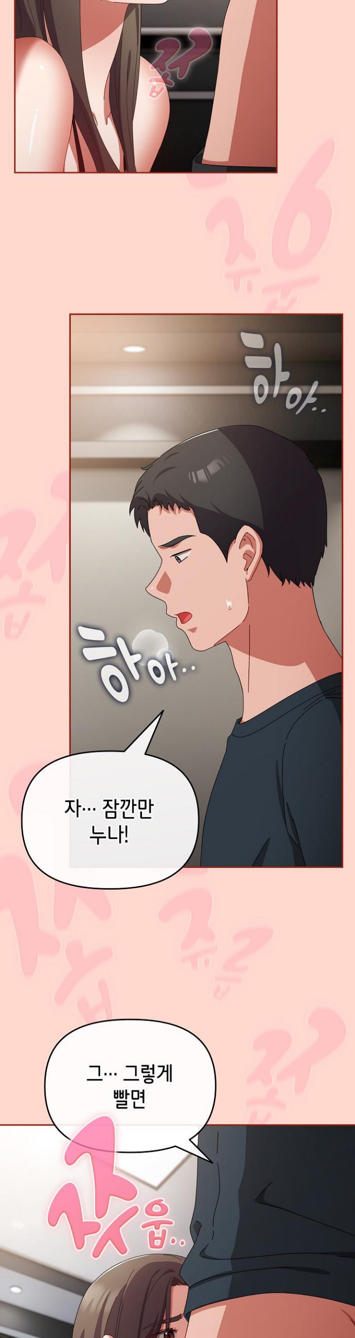 I still like it Raw Chapter 8 - Manhwa18.com