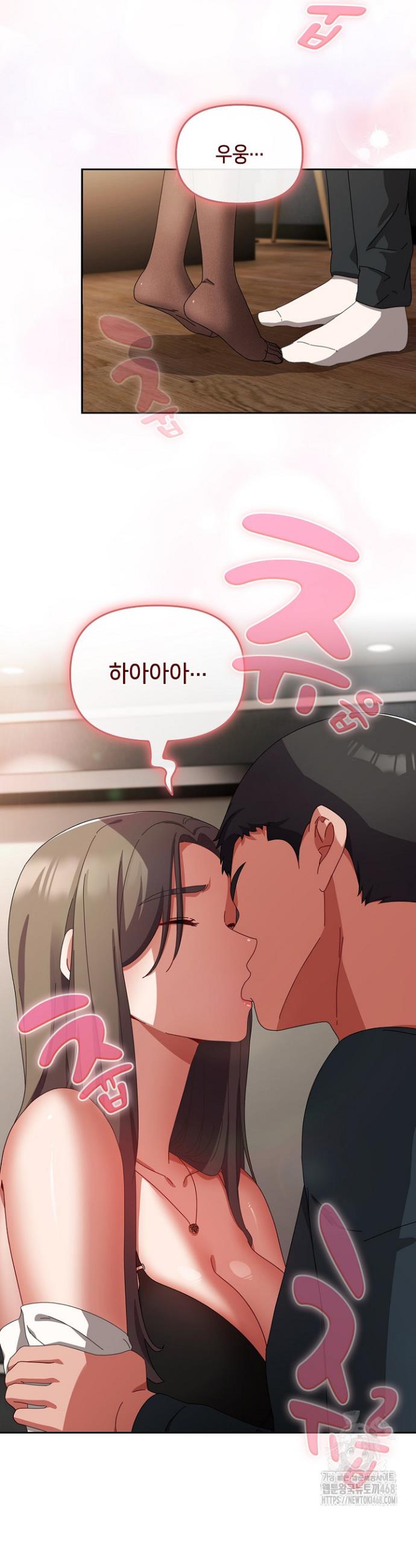 I still like it Raw Chapter 8 - Manhwa18.com