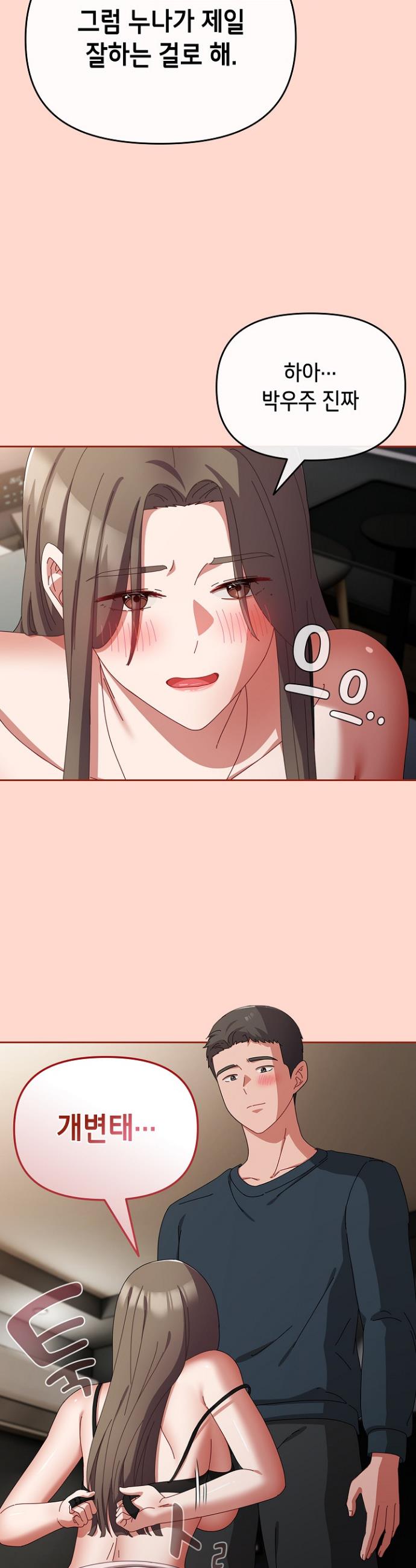 I still like it Raw Chapter 8 - Manhwa18.com