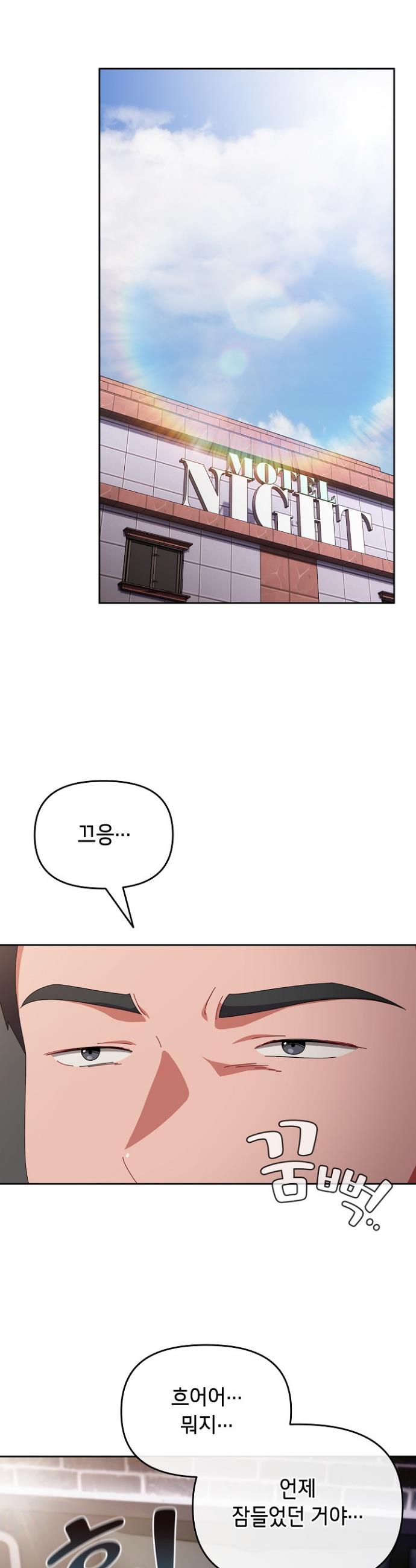 I still like it Raw Chapter 9 - Manhwa18.com