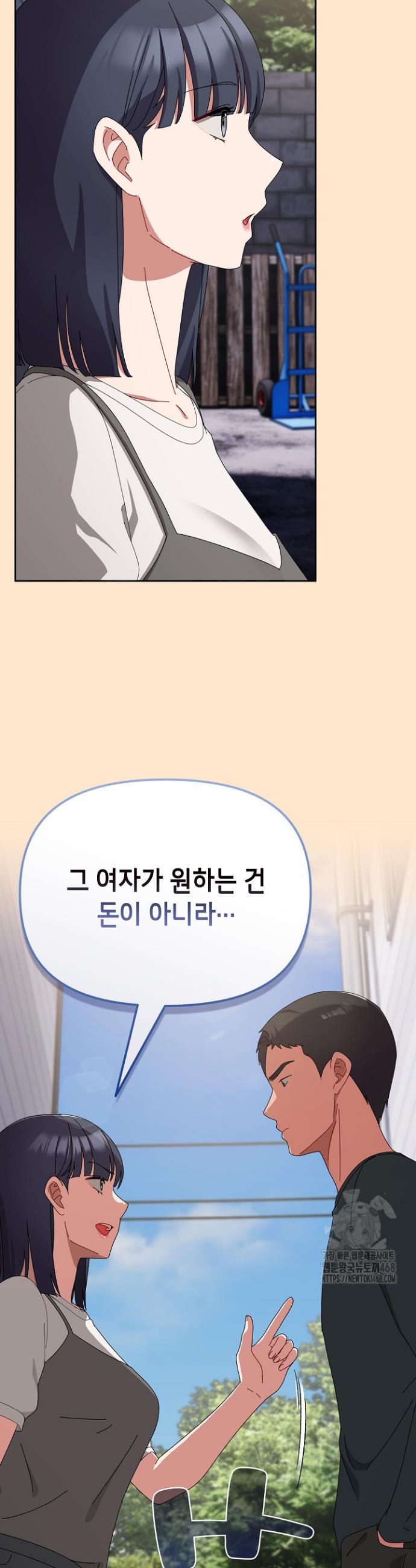 I still like it Raw Chapter 9 - Manhwa18.com