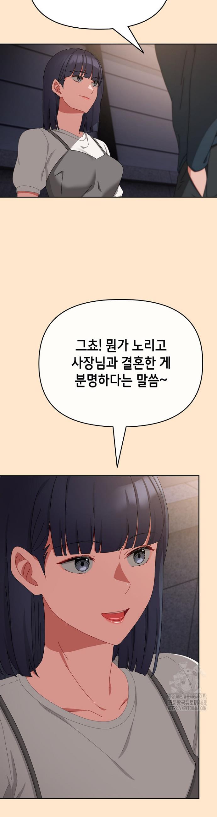 I still like it Raw Chapter 9 - Manhwa18.com