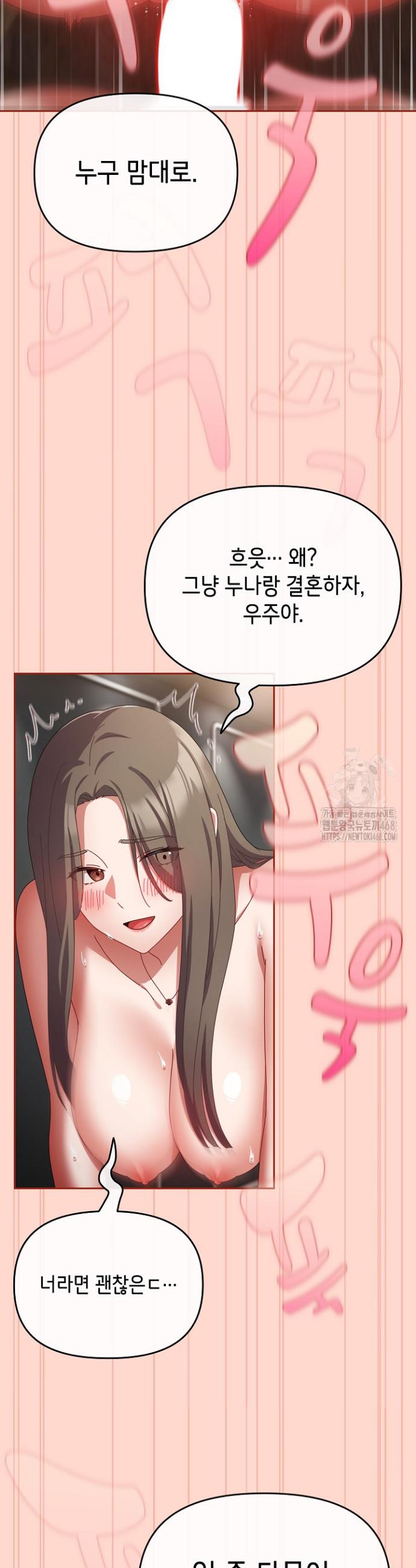 I still like it Raw Chapter 9 - Manhwa18.com