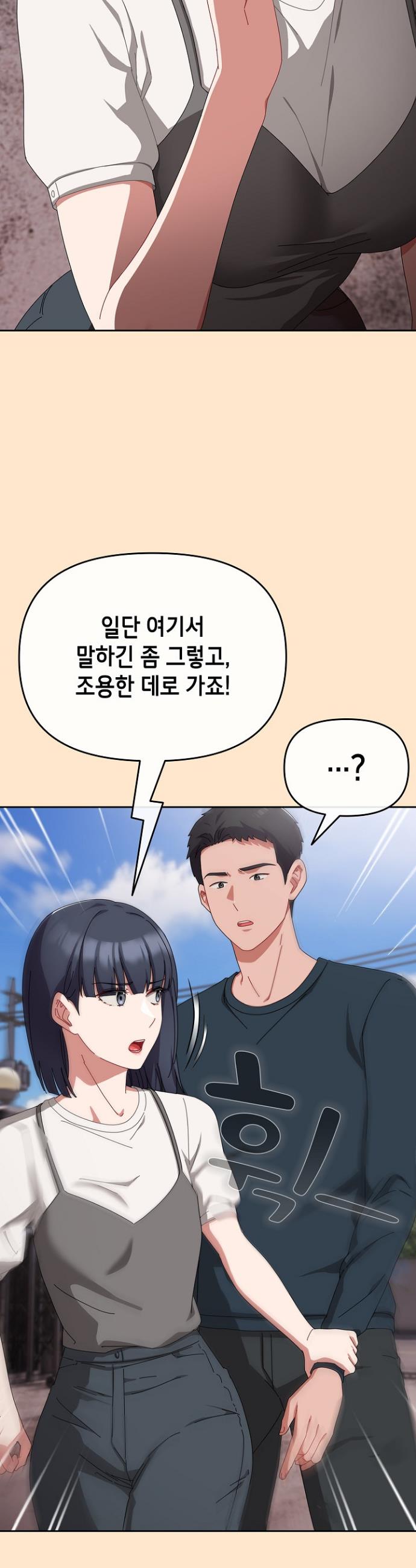 I still like it Raw Chapter 9 - Manhwa18.com