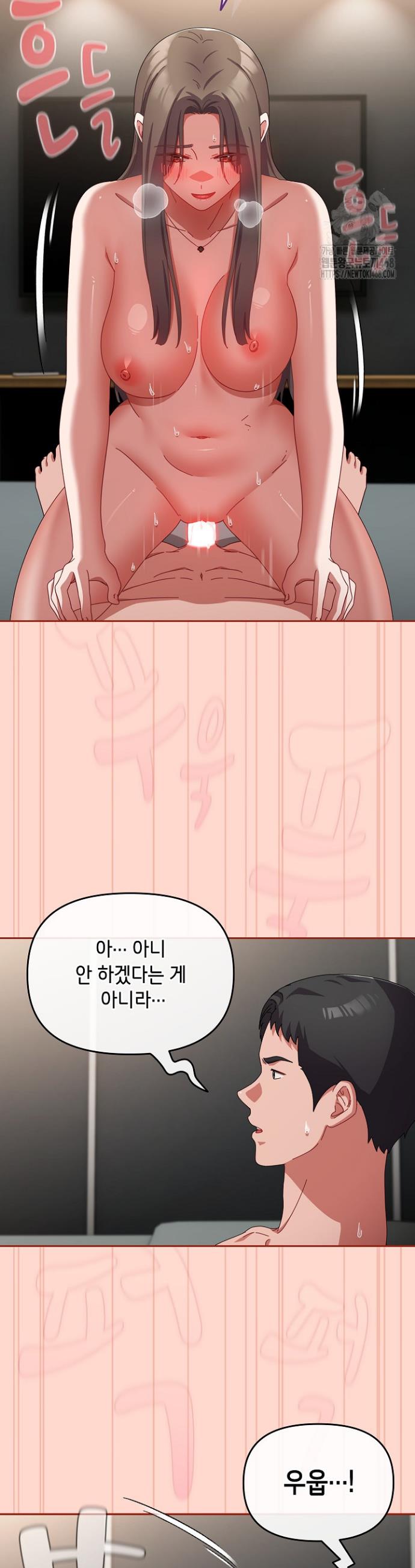 I still like it Raw Chapter 9 - Manhwa18.com