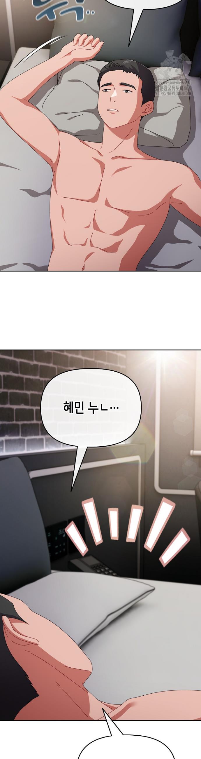 I still like it Raw Chapter 9 - Manhwa18.com