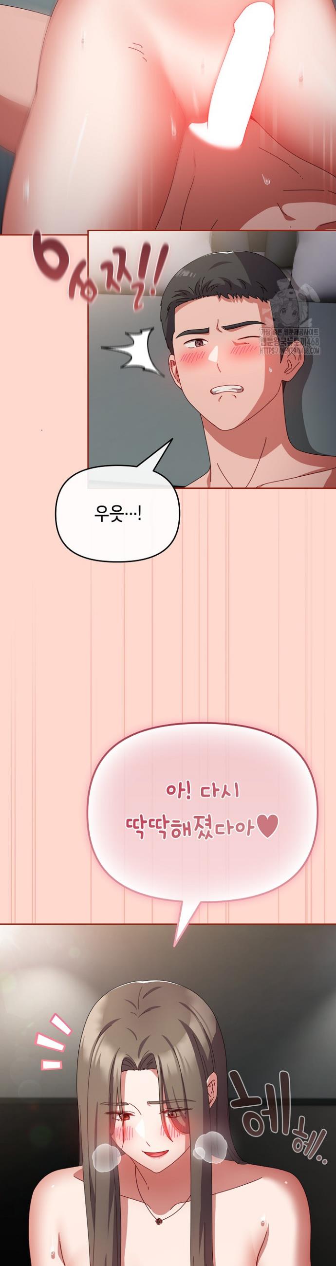 I still like it Raw Chapter 9 - Manhwa18.com