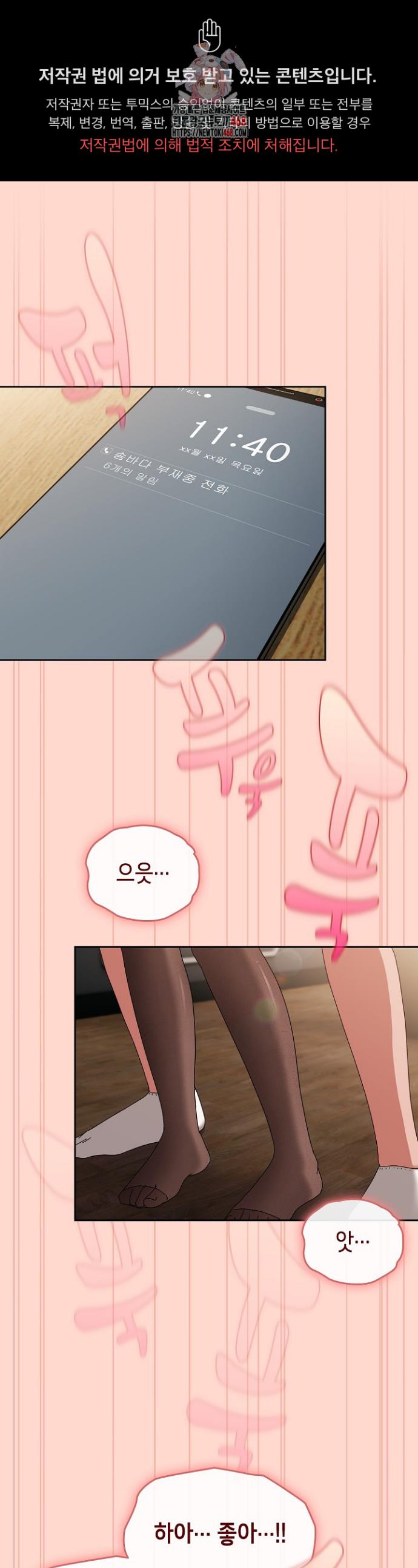 I still like it Raw Chapter 9 - Manhwa18.com