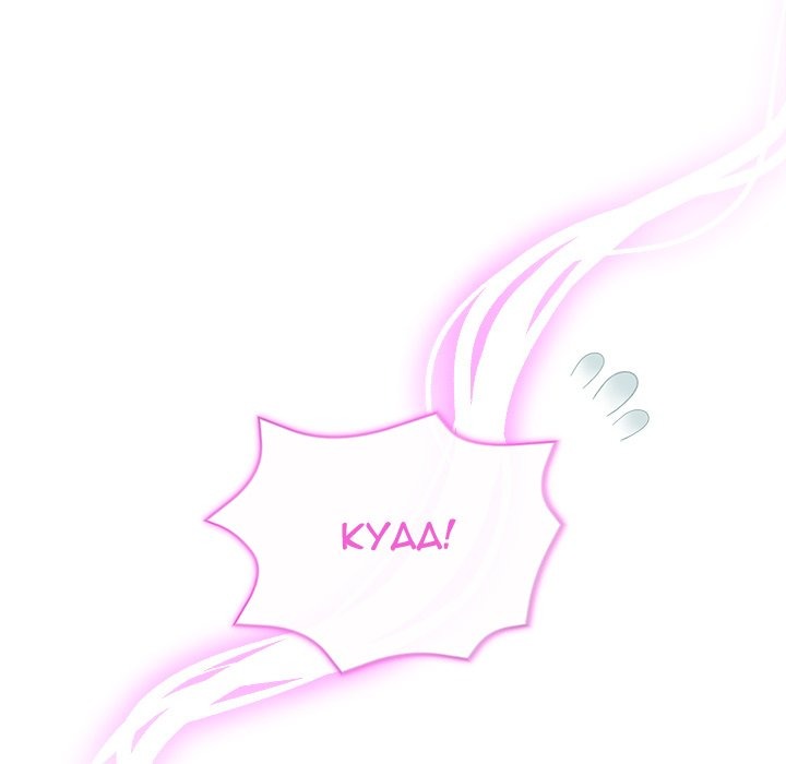 I Will Protect the Lady Chapter 21 - Manhwa18.com