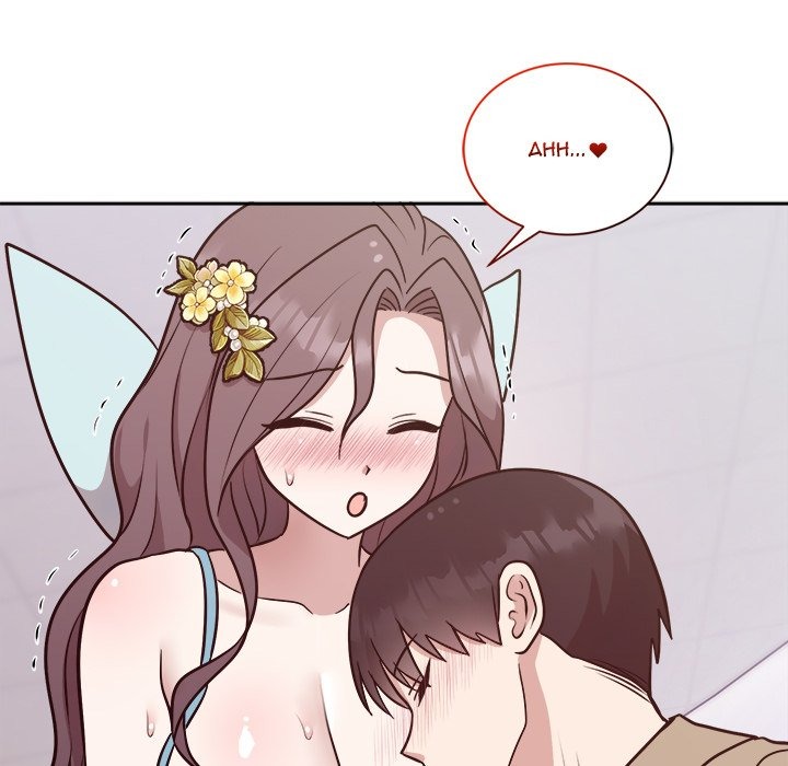 Knot My Secret Chapter 18 - Manhwa18.com