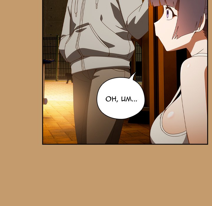 Like No Other Chapter 40 - Manhwa18.com