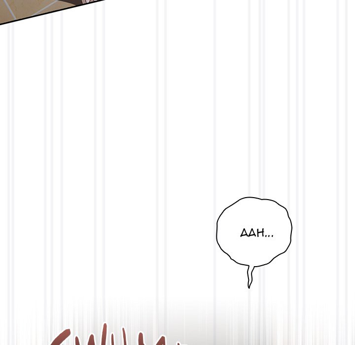Like No Other Chapter 47 - Manhwa18.com