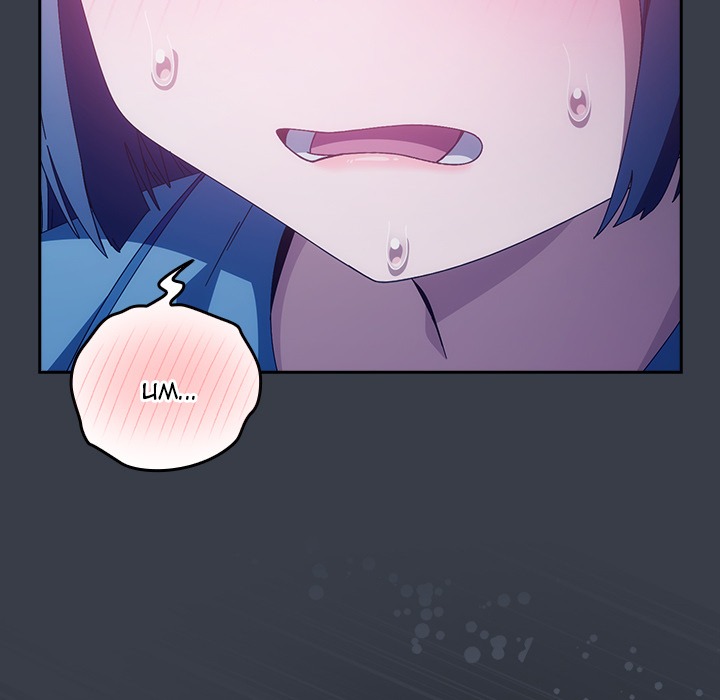 Like No Other Chapter 72 - Manhwa18.com