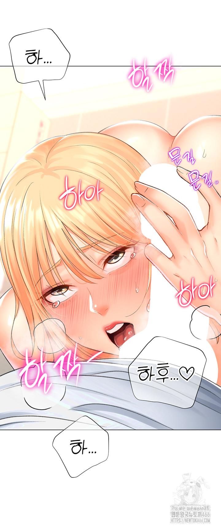 Love Gacha Raw Chapter 17 - Manhwa18.com