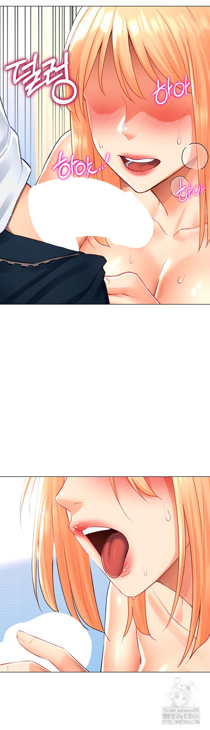 Love Gacha Raw Chapter 17 - Manhwa18.com