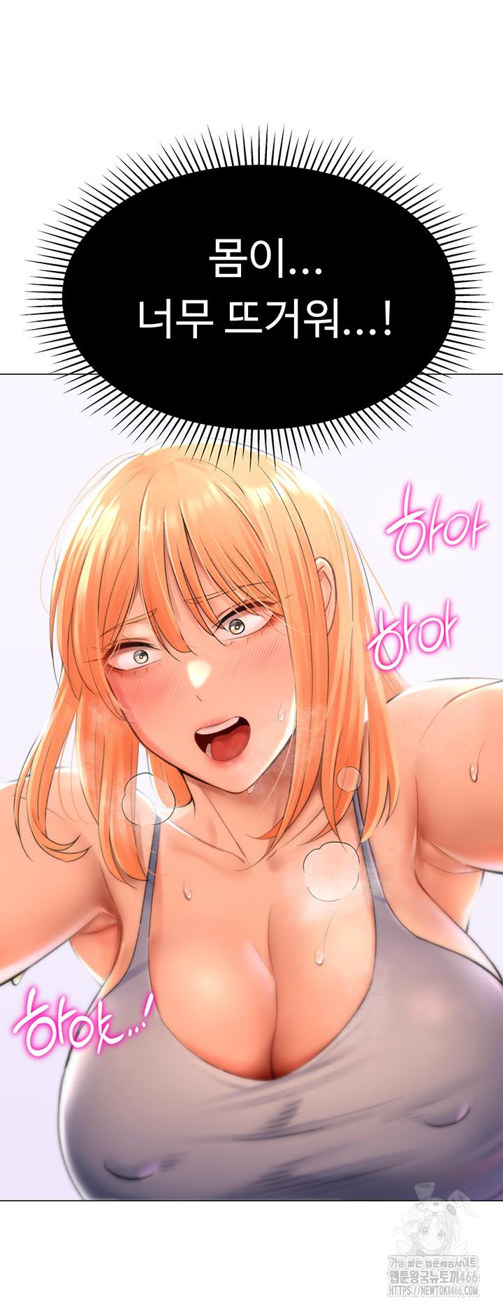 Love Gacha Raw Chapter 17 - Manhwa18.com