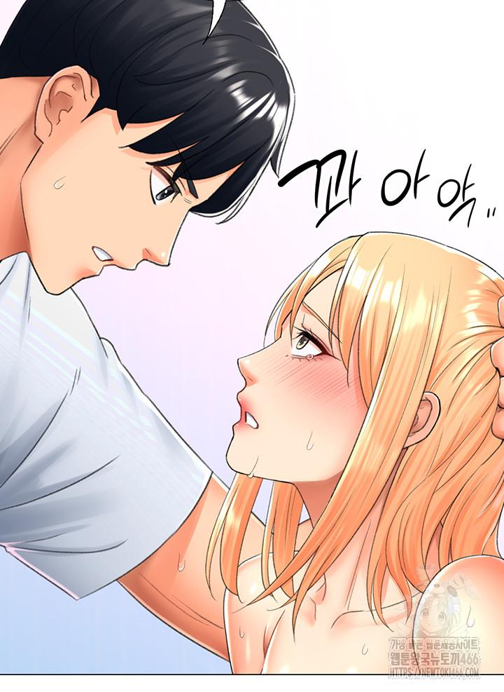 Love Gacha Raw Chapter 17 - Manhwa18.com