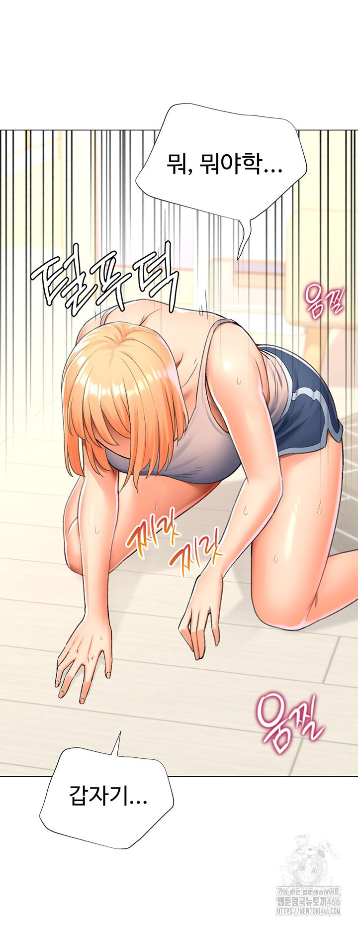 Love Gacha Raw Chapter 17 - Manhwa18.com