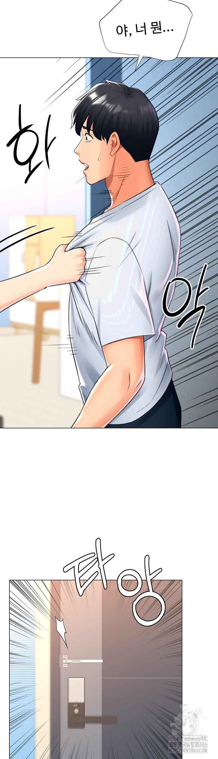 Love Gacha Raw Chapter 17 - Manhwa18.com