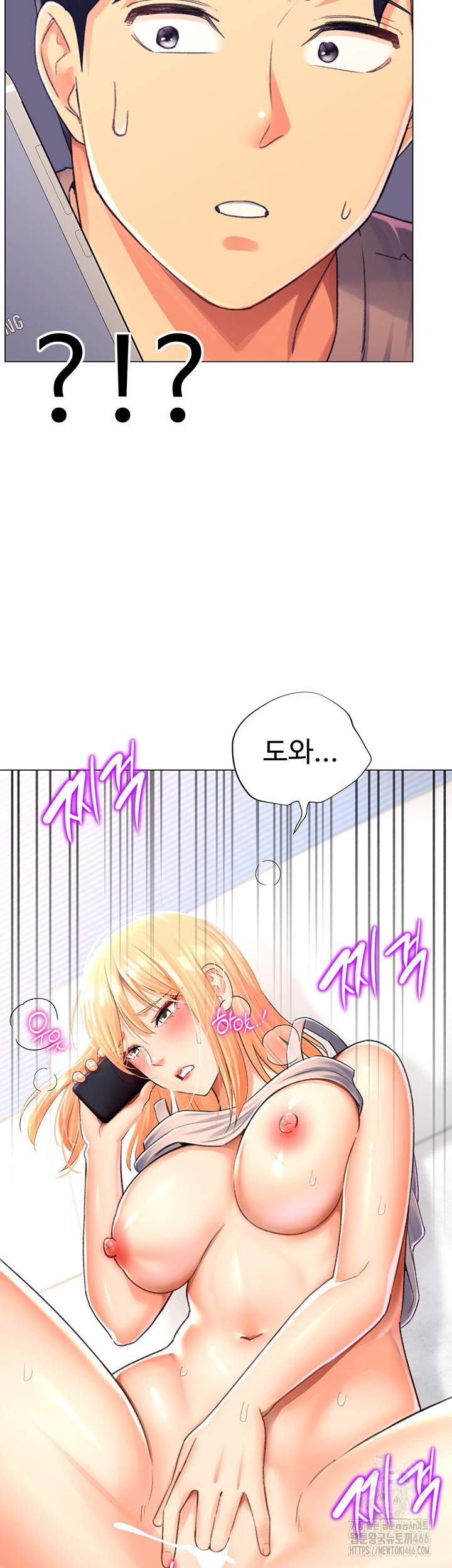 Love Gacha Raw Chapter 17 - Manhwa18.com