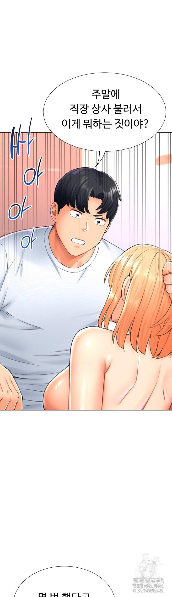 Love Gacha Raw Chapter 17 - Manhwa18.com