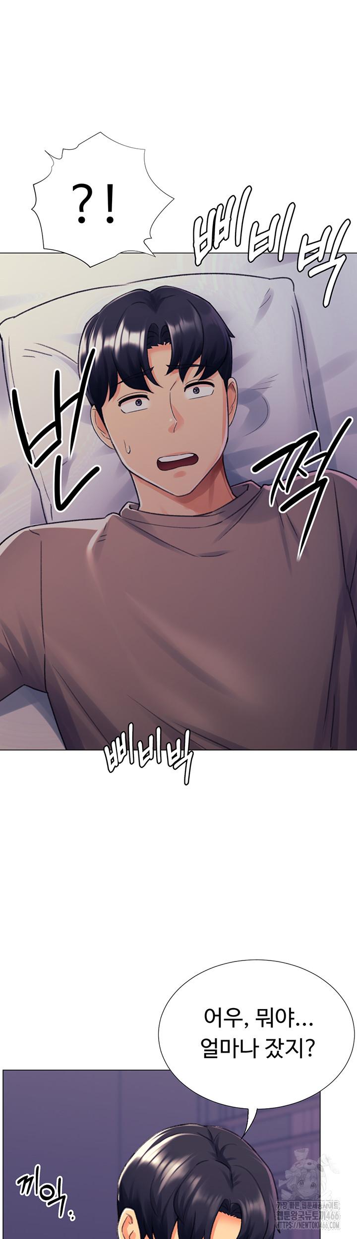 Love Gacha Raw Chapter 17 - Manhwa18.com