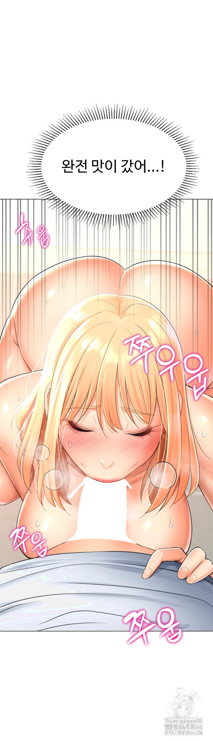 Love Gacha Raw Chapter 17 - Manhwa18.com